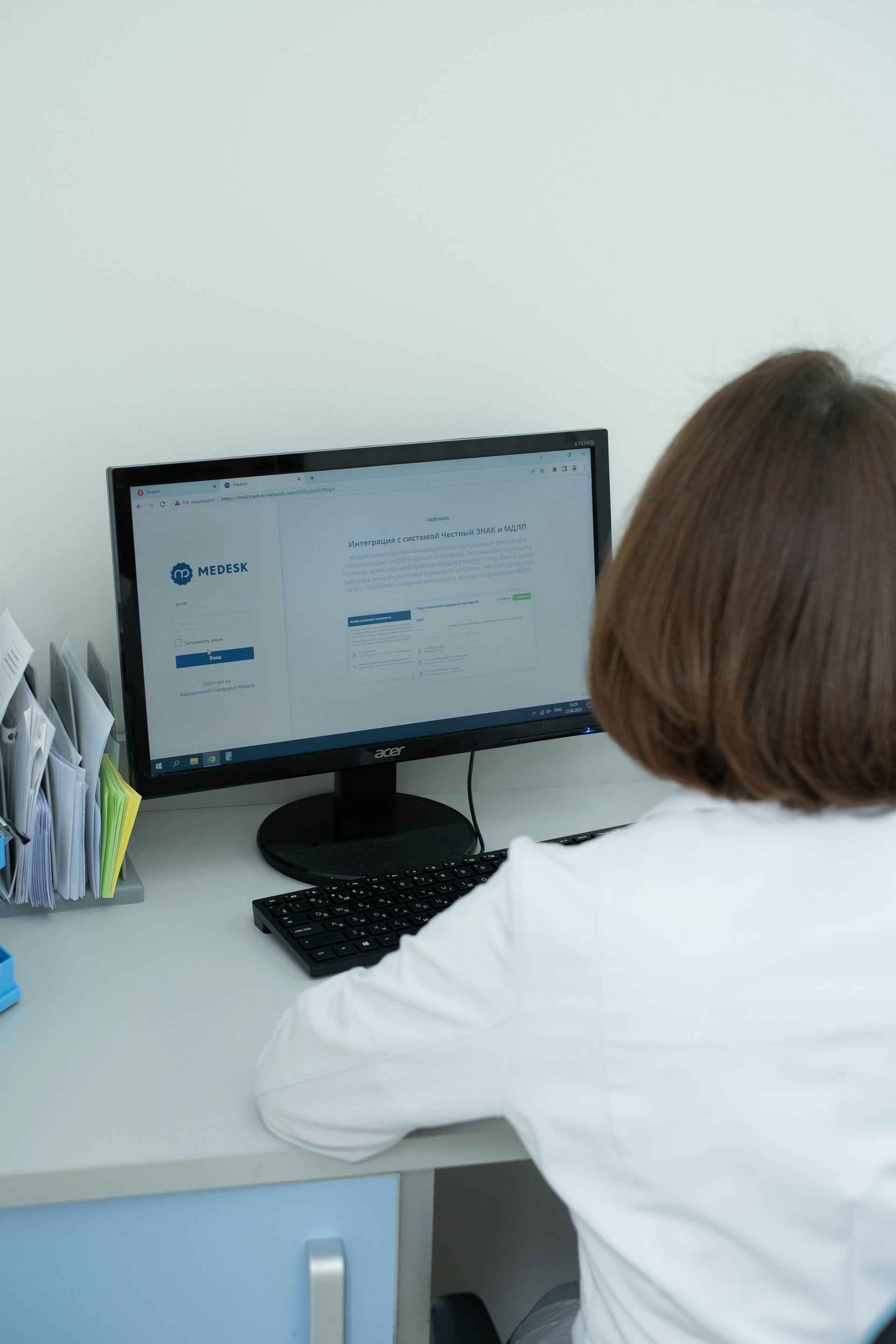 Proxy Online Consent Form